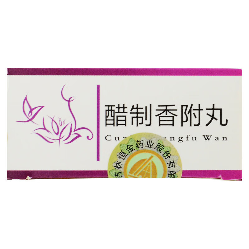 恒金醋制香附丸75g8板盒1盒装