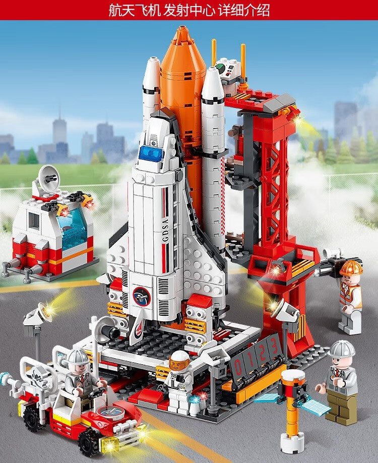 乐高lego布鲁克积木官方认证60226太空系列火星探测航天飞机宇宙空间