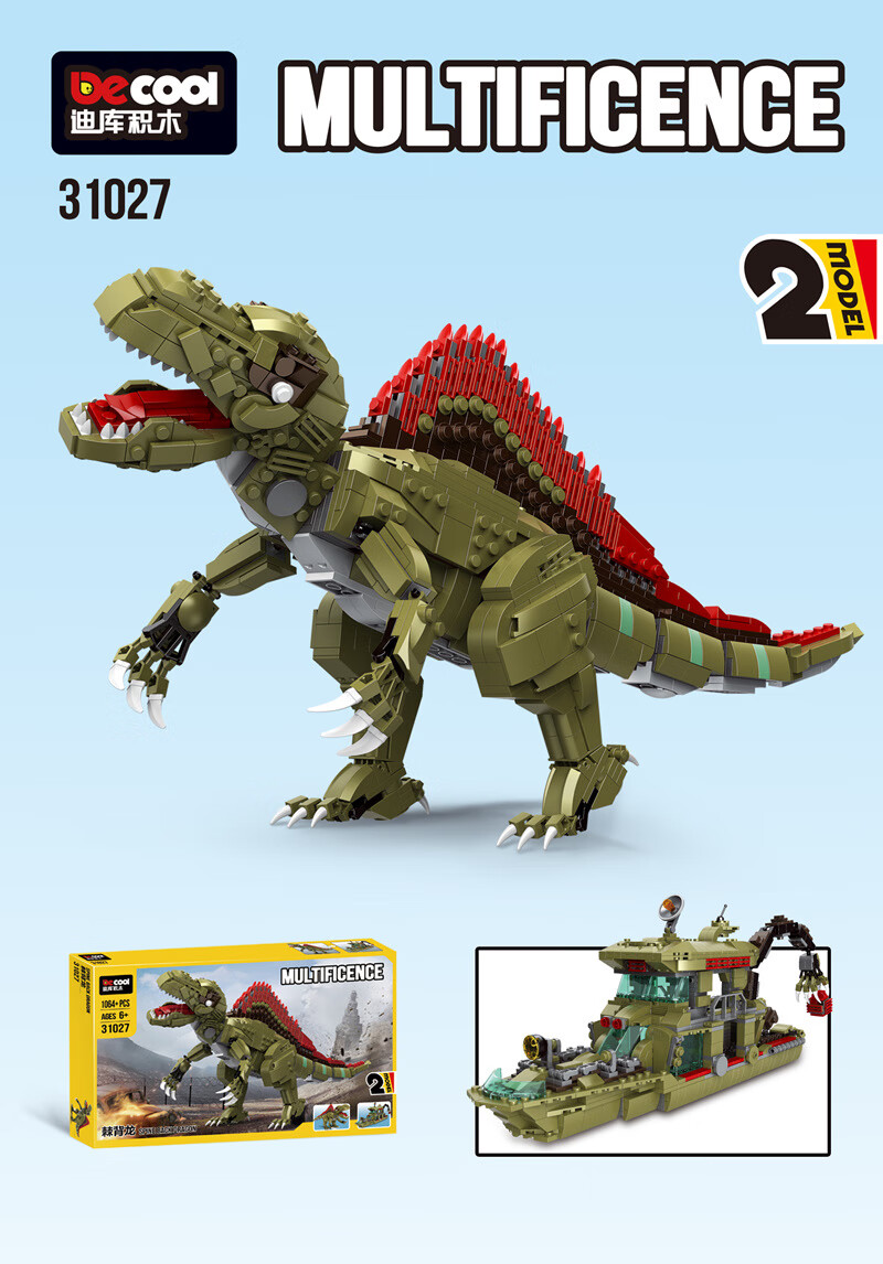 乐高官方旗舰积木绿恐龙世界霸王暴龙侏罗纪儿童益智男孩子哥斯拉拼装