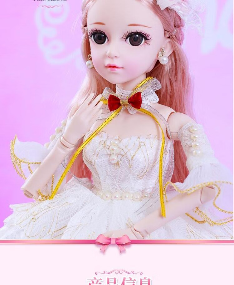 大芭比娃娃80厘米依甜芭比娃娃大号公主80厘米裙子真人版女孩超大仿真