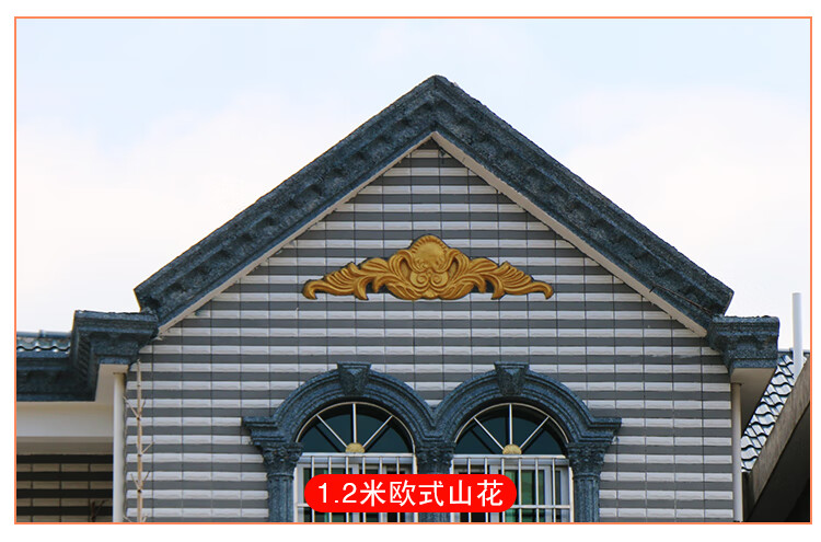 山花模具花板欧式别墅外墙装饰水泥贴花模型窗花三角形贴墙花模板 1.