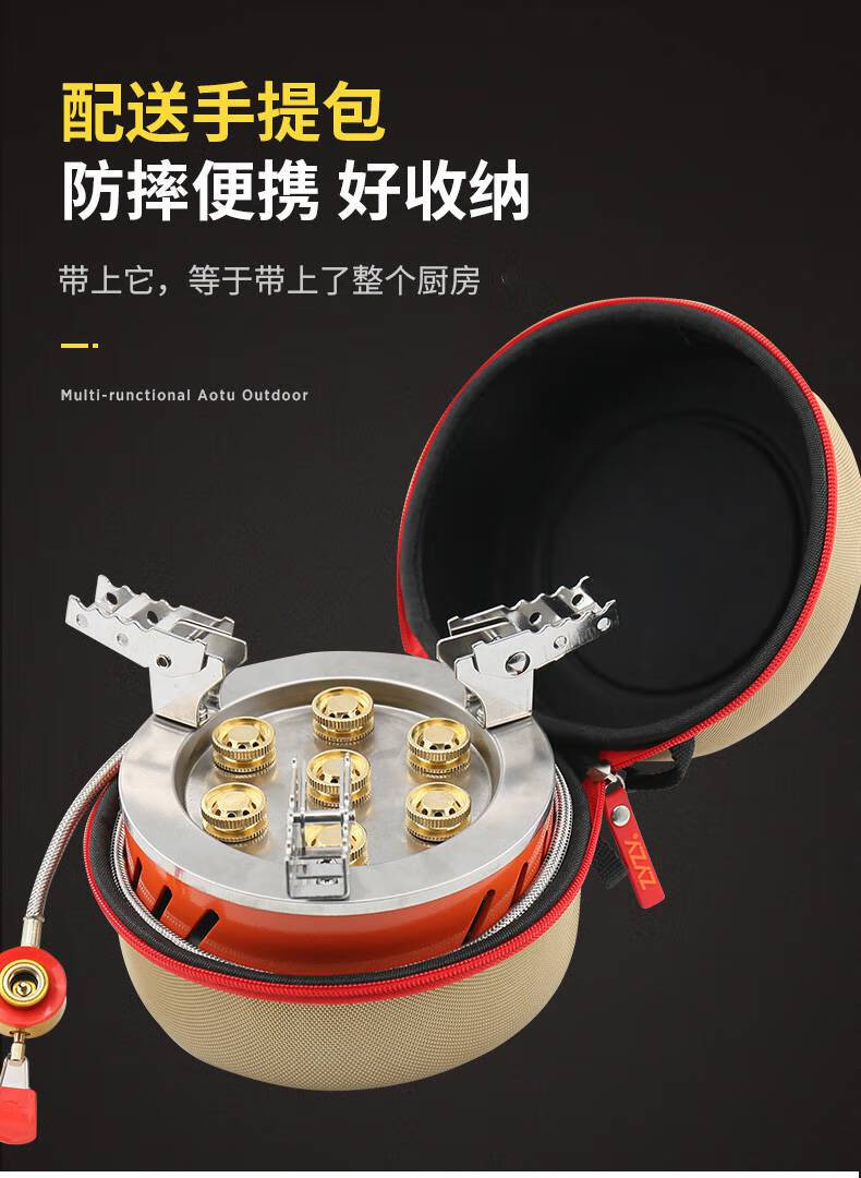 7头户外炉具 zyzy登山队七星炉头煤气灶便携猛火野餐露营卡式套装 七