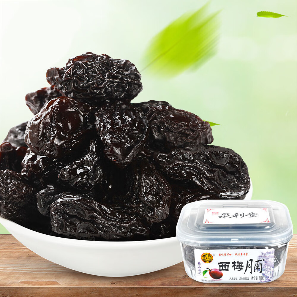 fghgf 话梅橄榄条咸杨梅 泉泉利堂 话梅橄榄条西梅冰爽梅蜜饯果脯果干