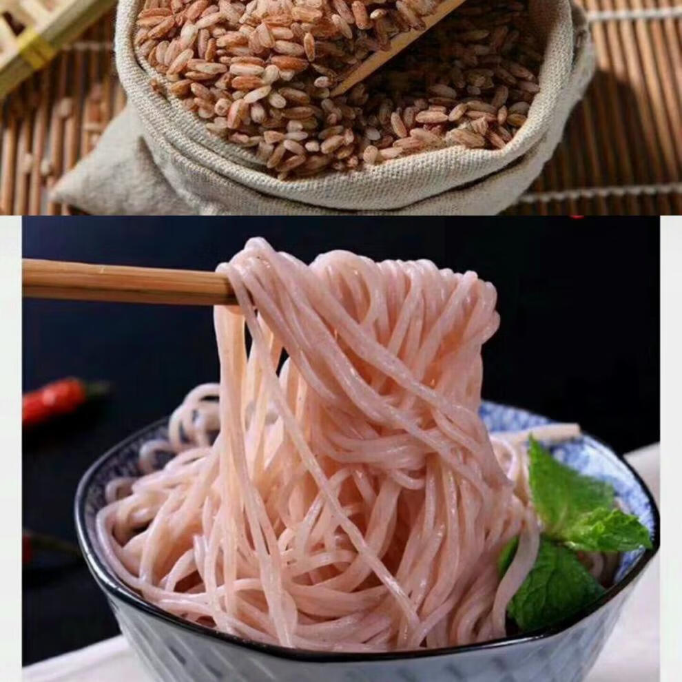 【坏单包赔 】云南正宗米线红河元阳梯田红米线干米线过桥米线 酸菜1