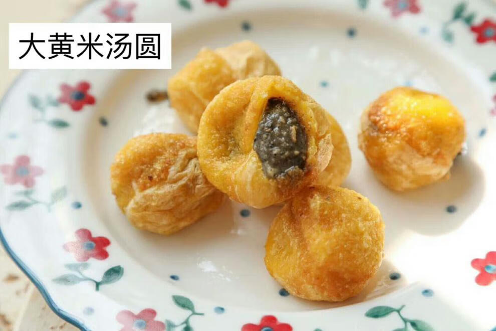 大黄米汤圆手工黑芝麻花生馅速冻煮炸元宵400gx4袋榴莲味x4包