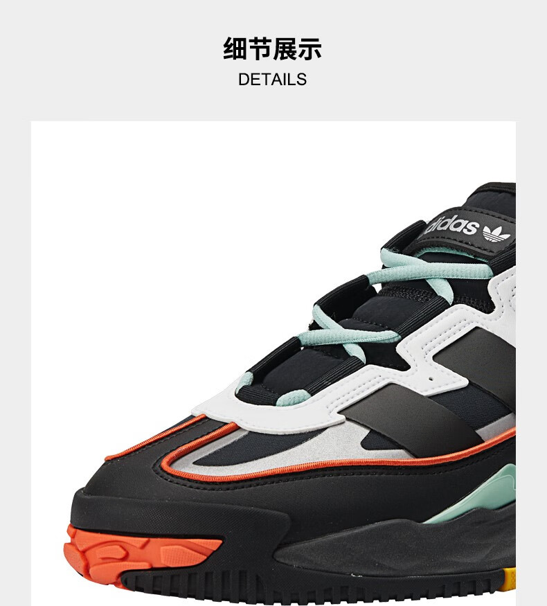 胜道运动adidas阿迪三叶草男子niteballdirectional休闲鞋