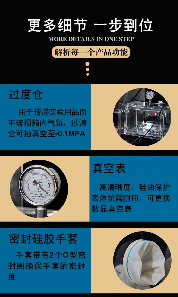 亚克力手套箱高透明抽真空手套箱隔离防护氮气惰性气体手套箱定制 b