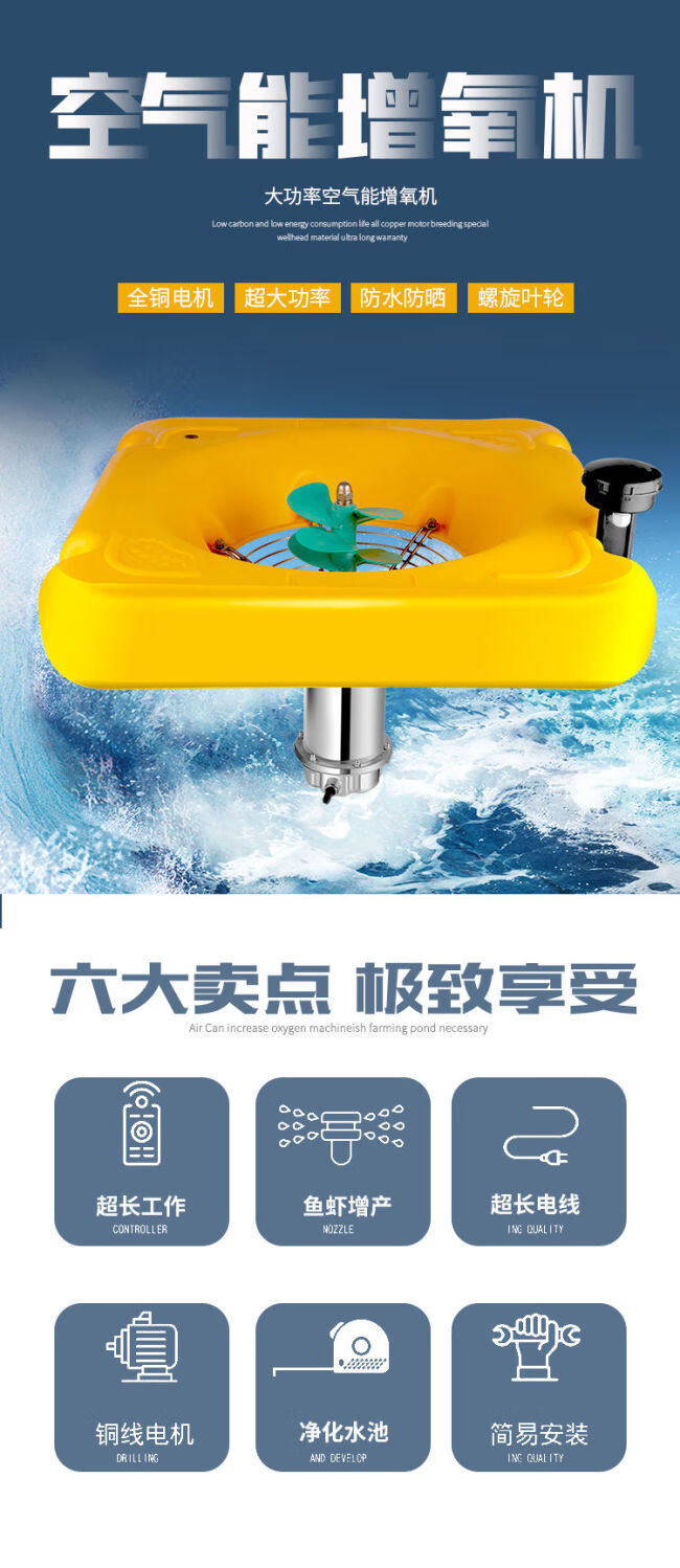 空气能鱼塘增氧机220v单相池塘打氧泵水产养殖大功率380v三相气泵
