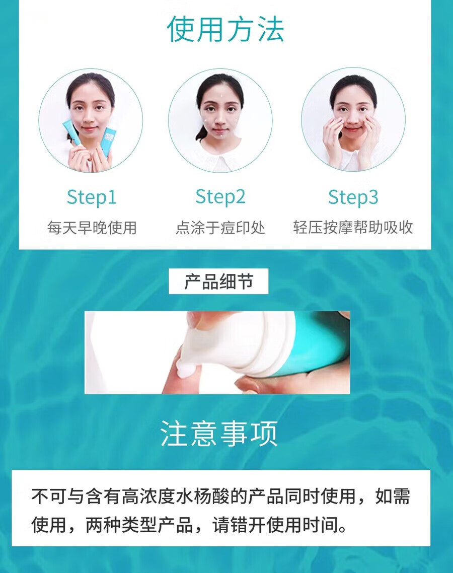 冰溪皮肤屏障修护水补水保湿温和不刺激清爽润泽修护敏感肌 裸瓶发货 皮肤屏障滋润霜120g