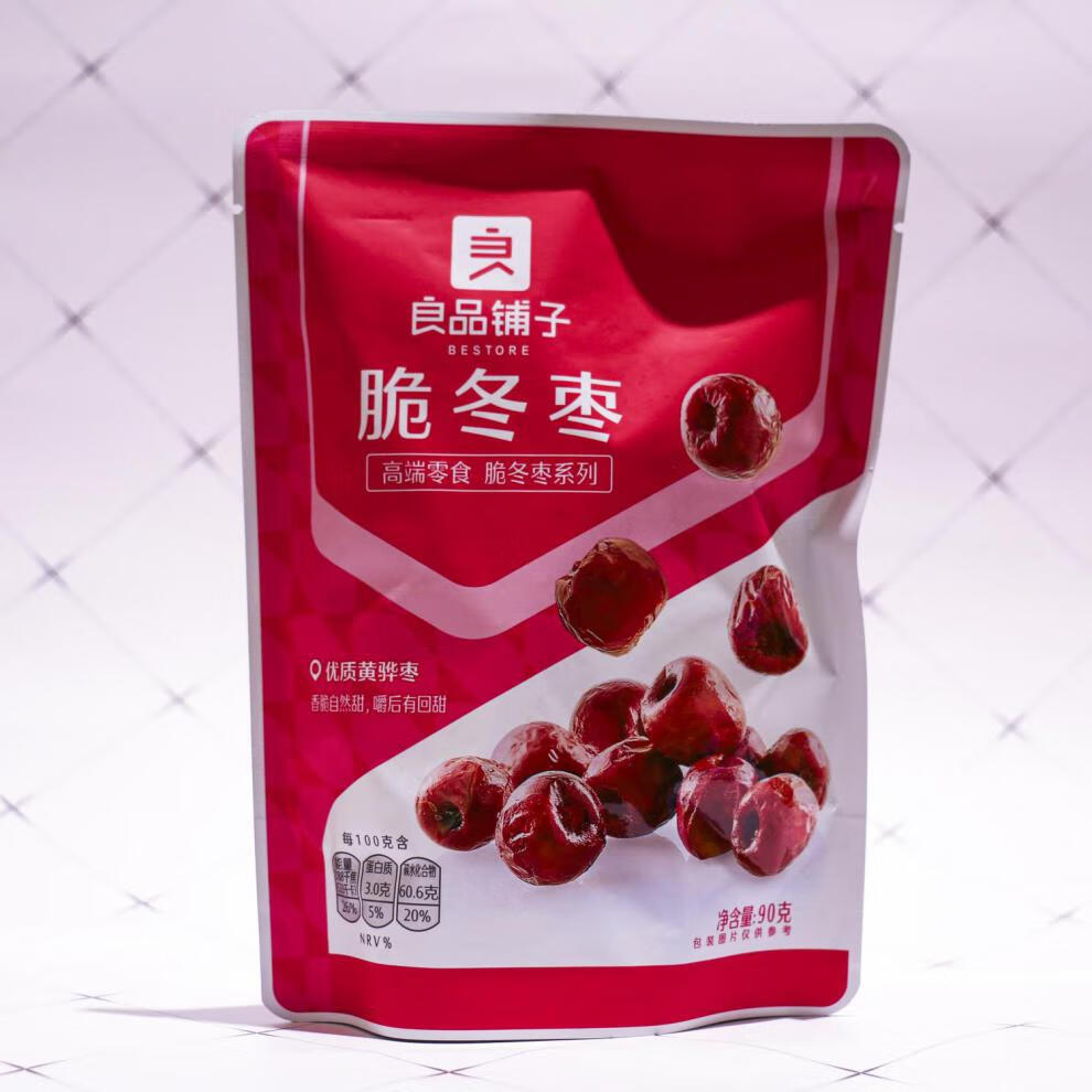 脆冬枣良品铺子盒装良家良子铺子脆冬枣良品铺子90g*10袋无核酥脆 脆
