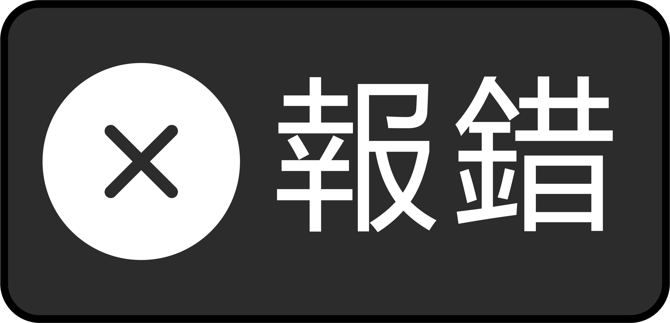 [織夢字幕組][尼爾：機械紀元 NieR Automata Ver1.1a][06集][720P][AVC][繁日雙語] 二次世界 第9张