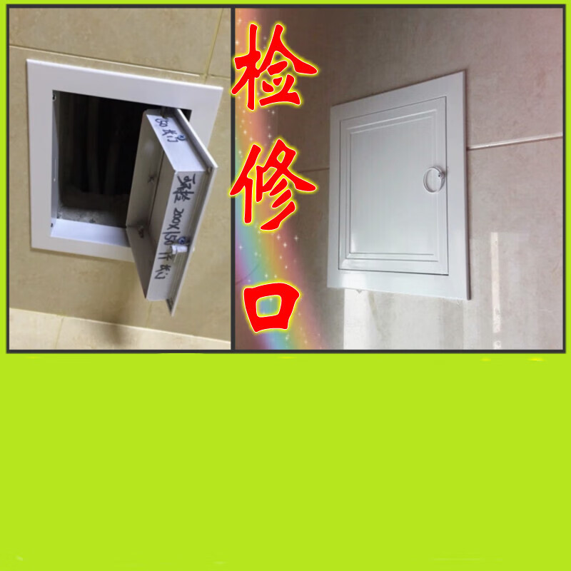 定做铝合金检修口管道下水管检查口卫生间检修口墙面检查口盖板厚 带