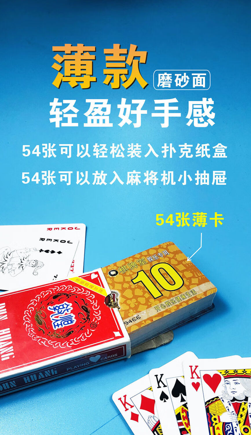 海沃德麻将筹码卡款筹码卡片麻将棋牌室专用塑料卡片双面防水耐磨积分