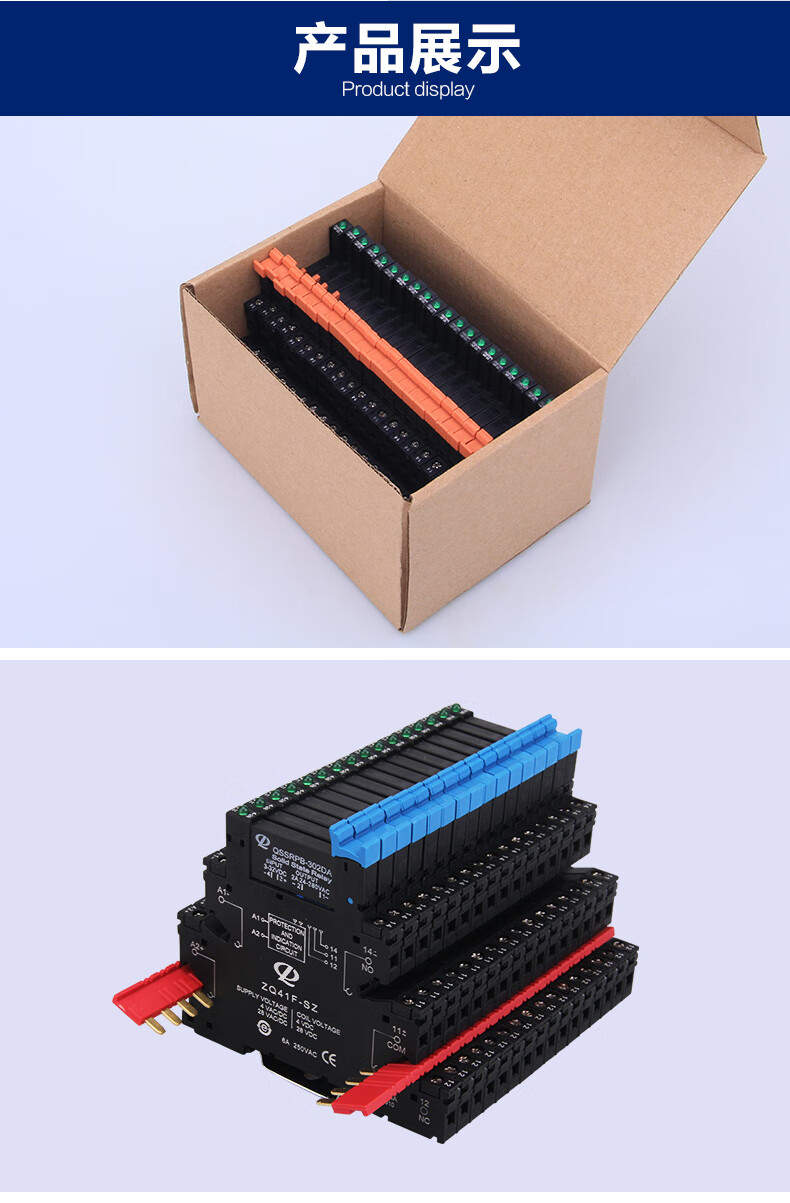 薄型继电器hf41f继电器模组模块一开一闭dc12v24v固态继电器zq41f连接