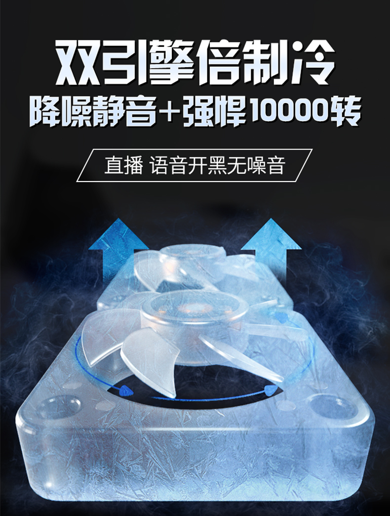 源由ydp手机散热器不求人降温神器冷夹制冷小风扇苹果小米退热便携式