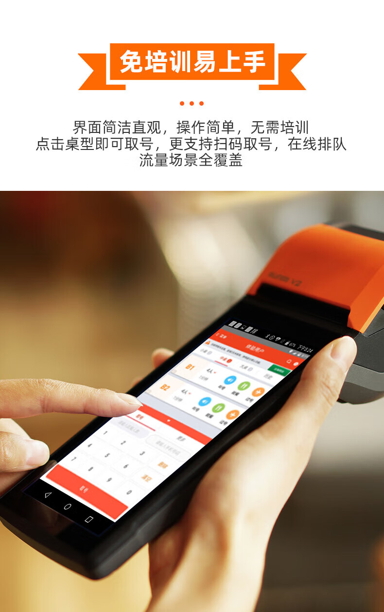 排号机排队叫号机餐饮等位取号叫号器无线手持排队机小型商用餐厅排号