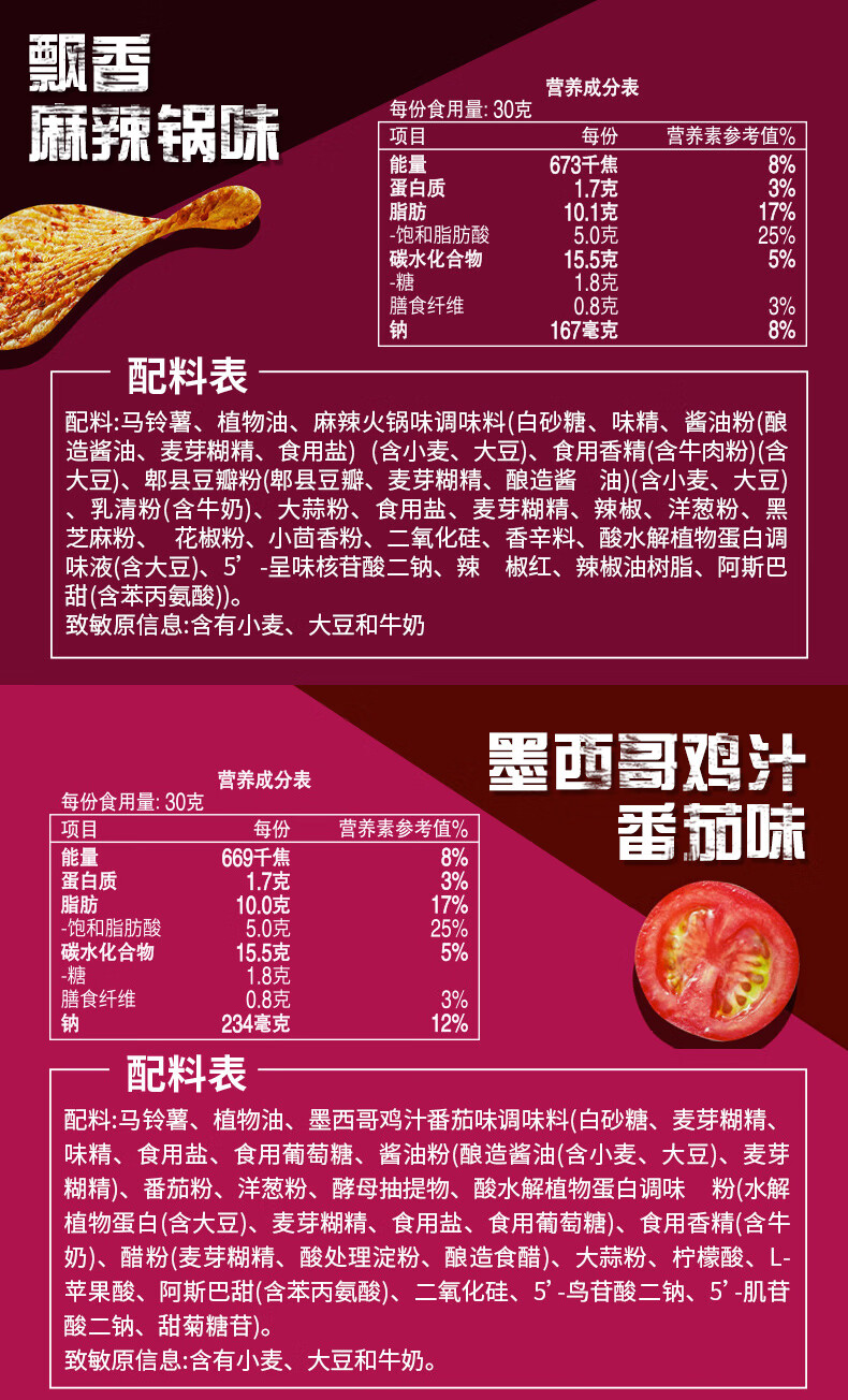 乐事薯片整箱批发40g大包超小零食70克大波浪黄瓜原味罐装 【70g*22包