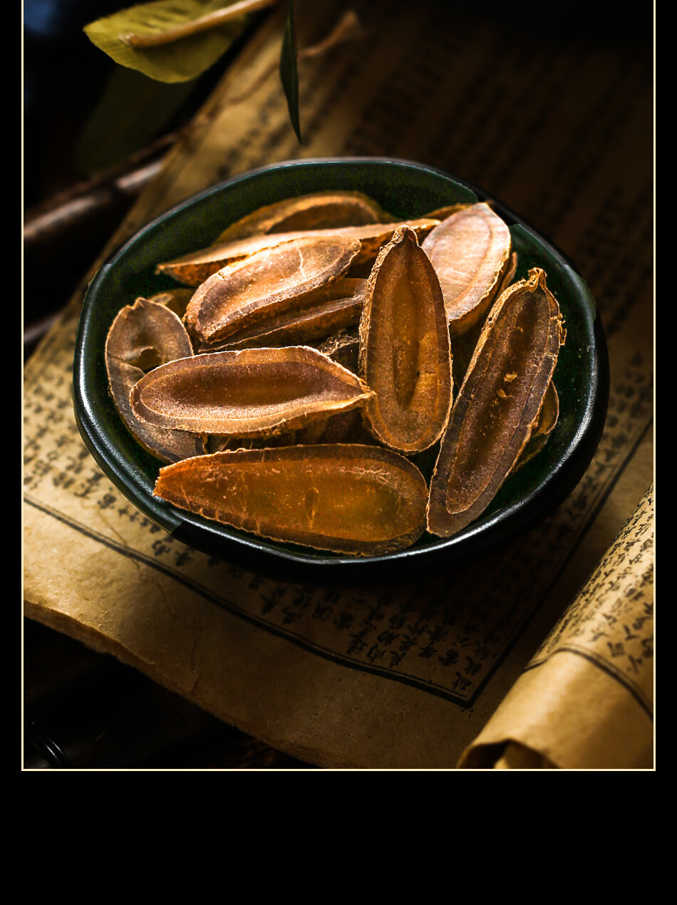 北京同仁堂郁金中郁金茶材川郁金片姜黄精选干货葛郁金片泡茶无硫玉金