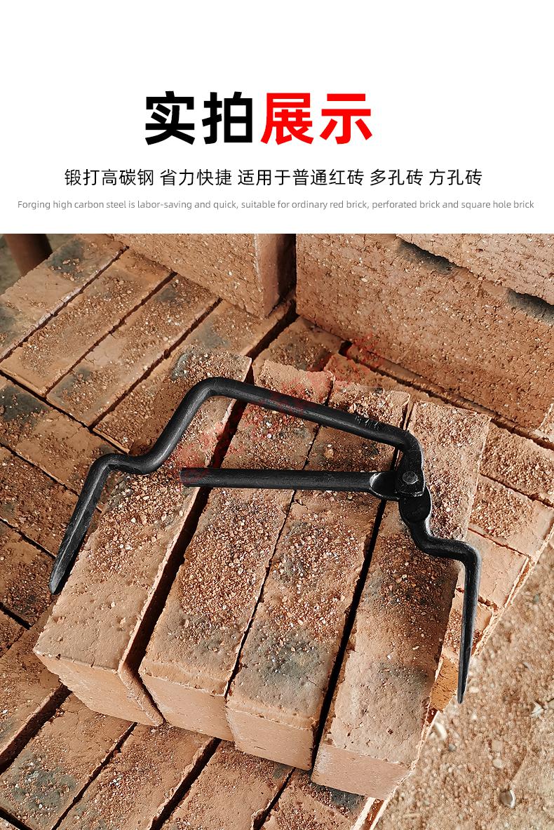 砖夹子大全砖头夹省力红砖夹子夹砖钳上海搬砖水泥砖搬砖钳大12粗大号