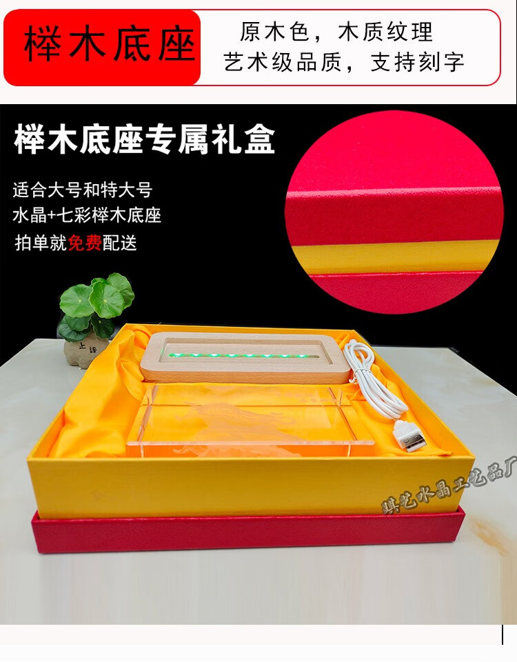 延安旅游纪念品 延安旅游纪念品宝塔山文创设计水晶内雕立体朋友家居