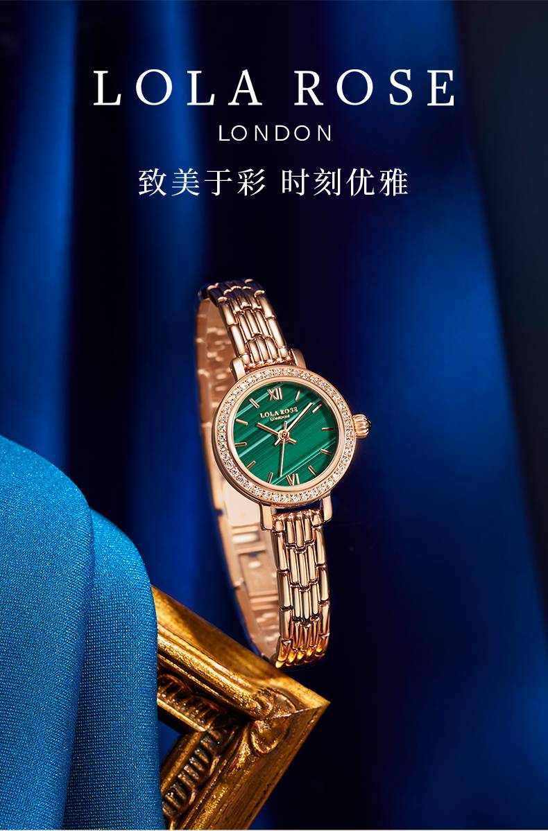 lola rose罗拉玫瑰 小金表 女士手表表盘时尚精致优雅小手腕22mm 小金
