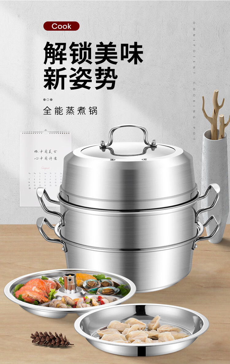 2022新款 蒸海鲜气锅海鲜气蒸锅专用蒸煮两用锅双层蒸汽锅家用多功能