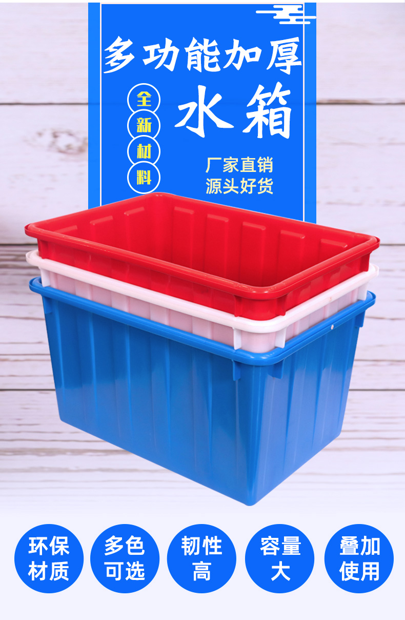 大号塑料桶养鱼龟食品级殖收纳储水胶桶 放水 阀门白色【图片 价格