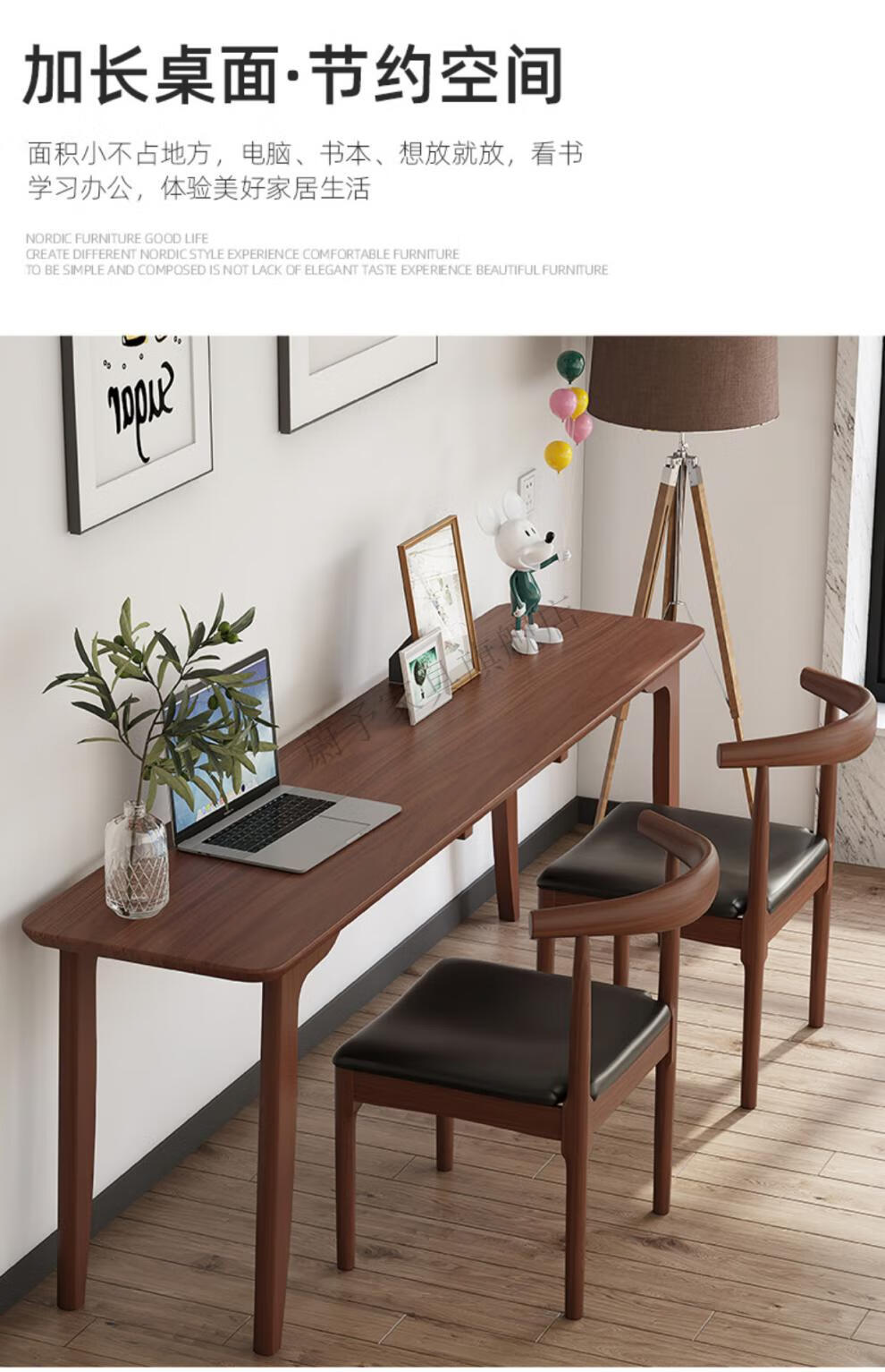 蔚予学习桌 写字台现代书房书桌电脑桌简约靠墙一字长桌双人原木长条