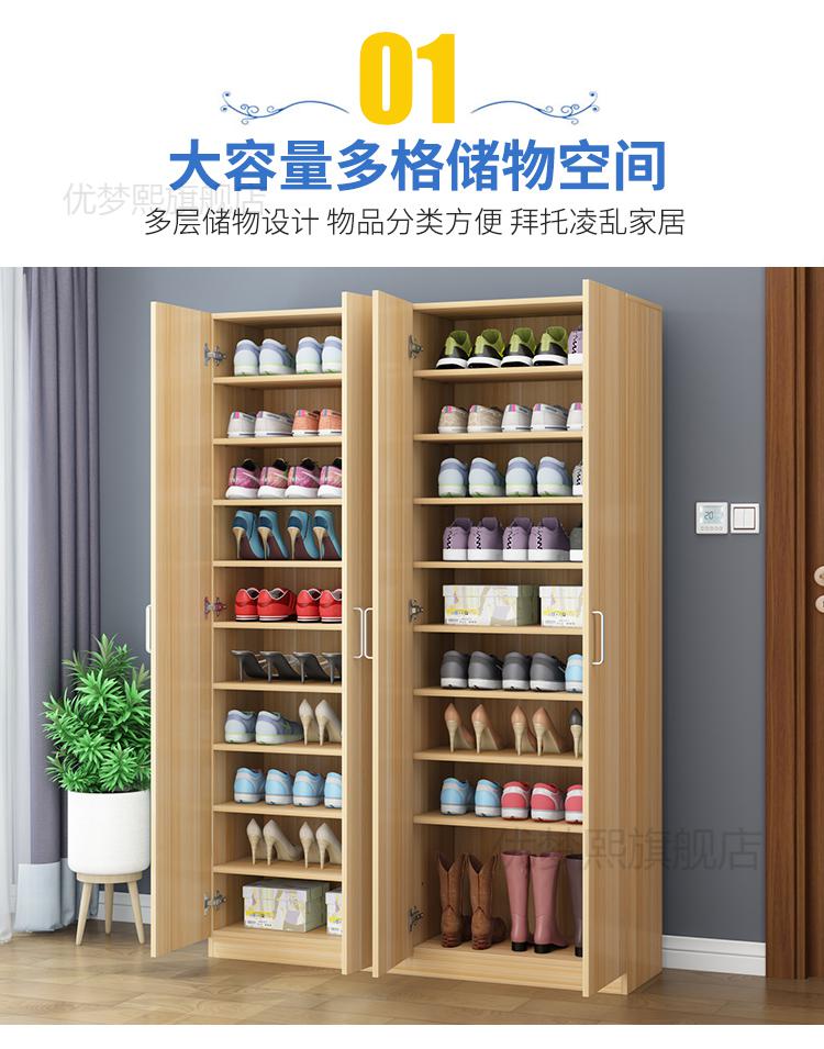 嘉际 简易鞋架门口家用鞋架子经济型室内好看实木多层防尘收纳木质鞋柜 长90高120【3门6层】暖白