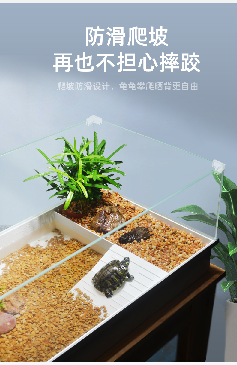 玻璃乌龟缸带晒台别墅造景饲养箱大型家用养龟的专用缸免换水 灰色