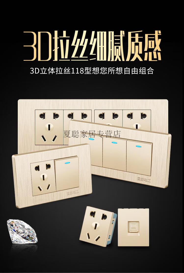 开关面板多孔六孔9九孔20十二孔联排家用暗装厨房专用插座面板带开关