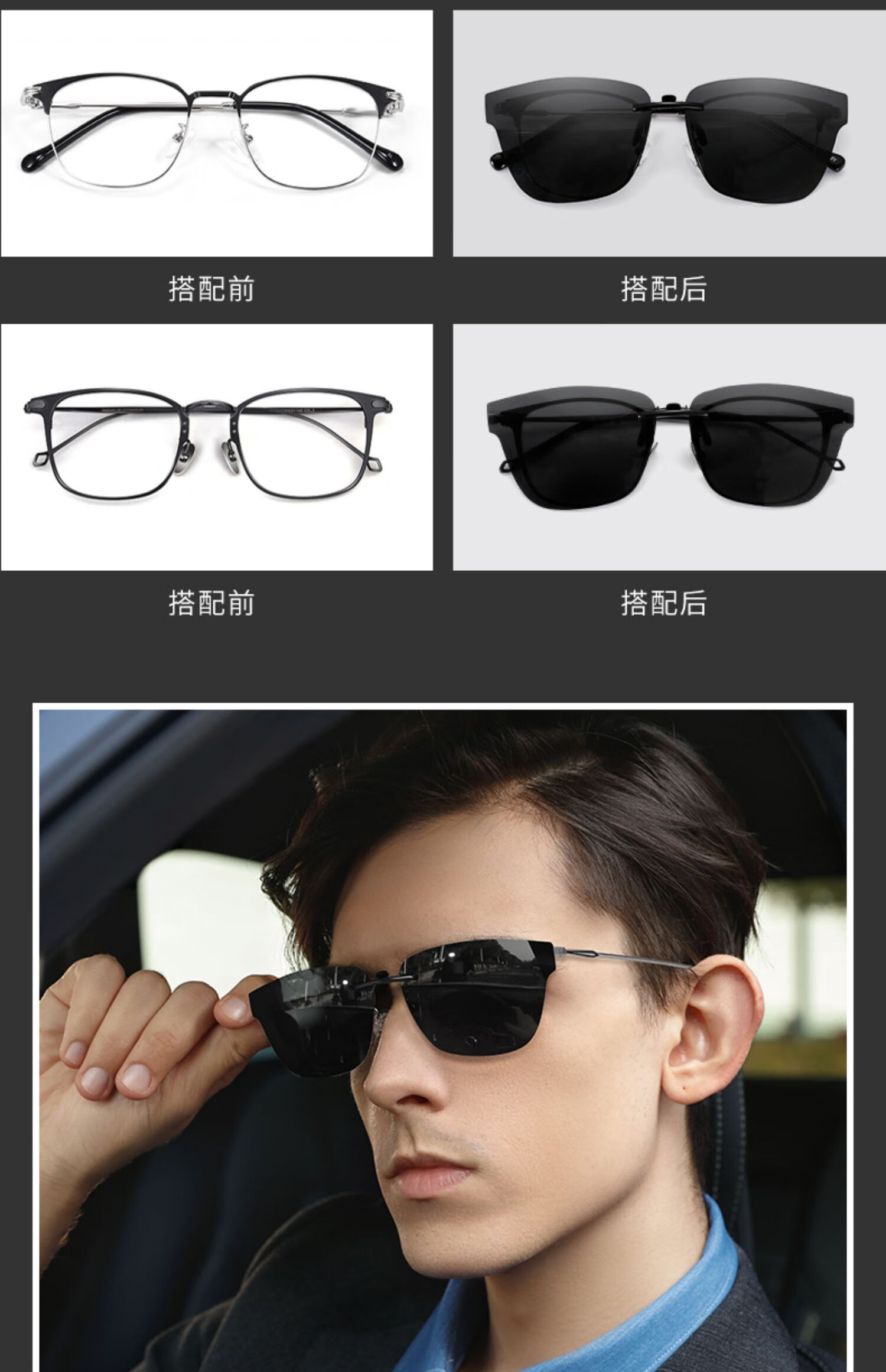 司机近视开车专用偏光太阳镜夹片女防紫外线近视眼镜框套片l1008天际