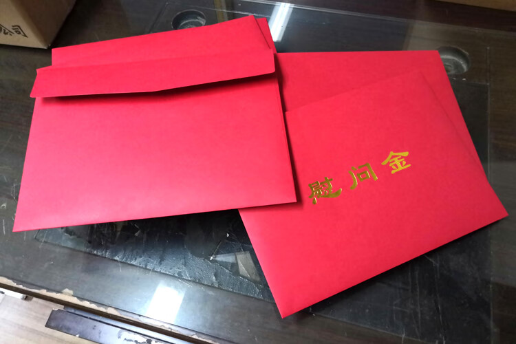慰问金信封现货红色慰问金信封慰问金红包奖金信封助学金奖学金信封