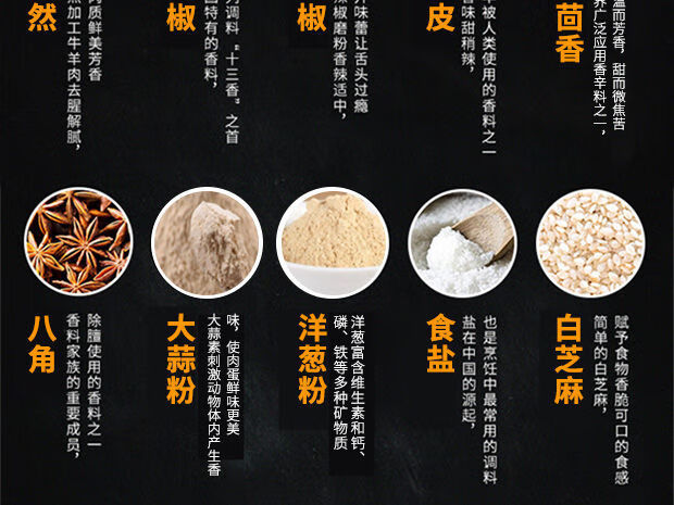 烧烤撒料调料配方商用新疆烧烤粉家用套孜然粉烤串烧烤料孜然五香不辣