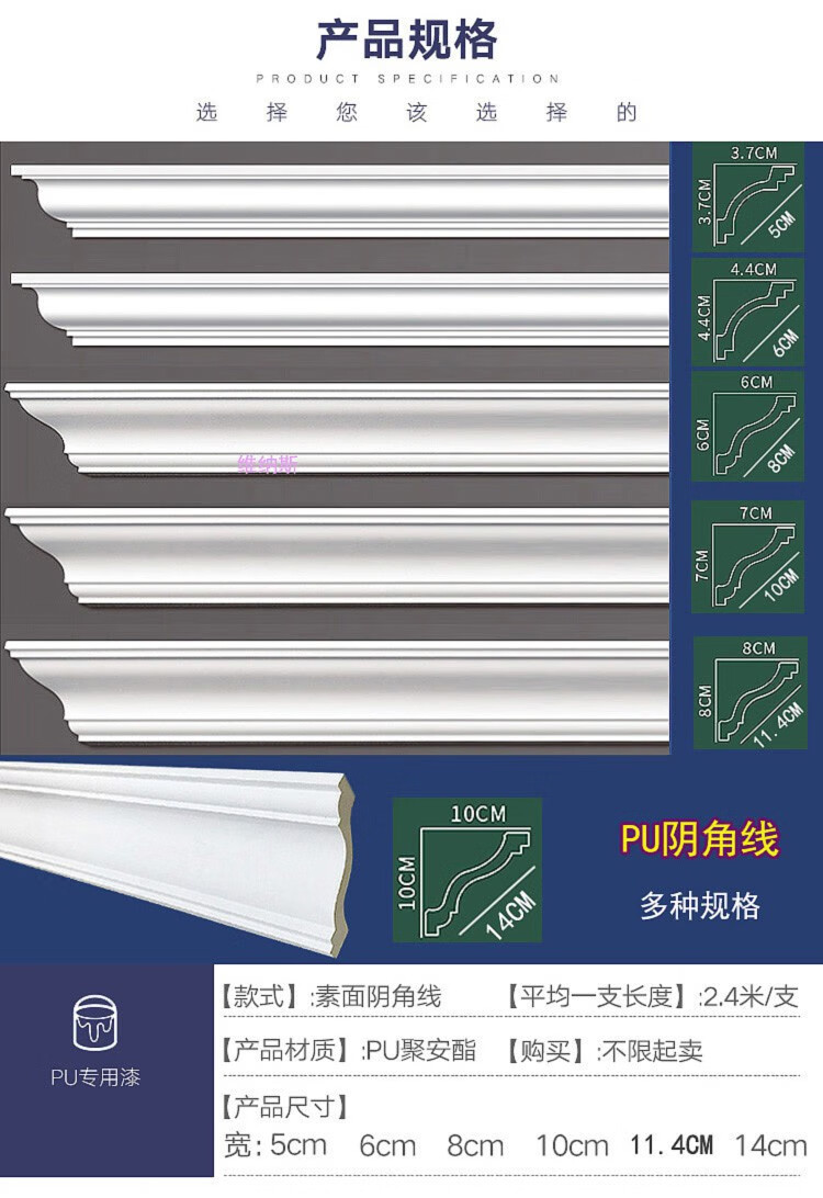 阴角线顶角线欧式天花吊顶装饰pu线条素面棚顶线石膏线装修材料宽165