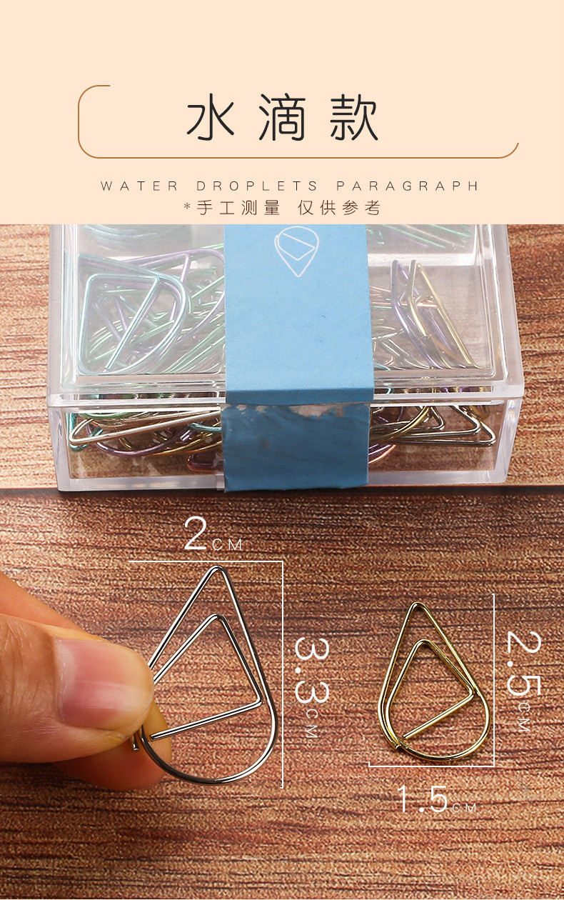 回形针曲别针大号回型扣回行针万字夹文件收纳回旋区别回心曲形环形回