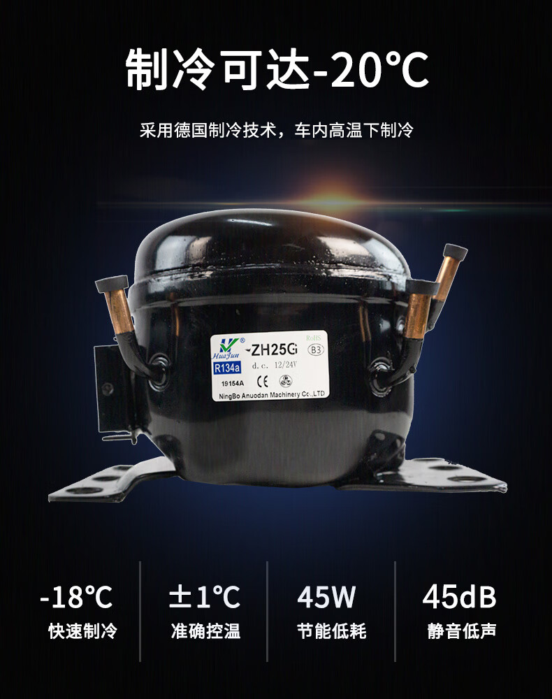 冰虎alpicool 40l车载冰箱车家两用 压缩机冷冻冷藏宿舍办公室迷你