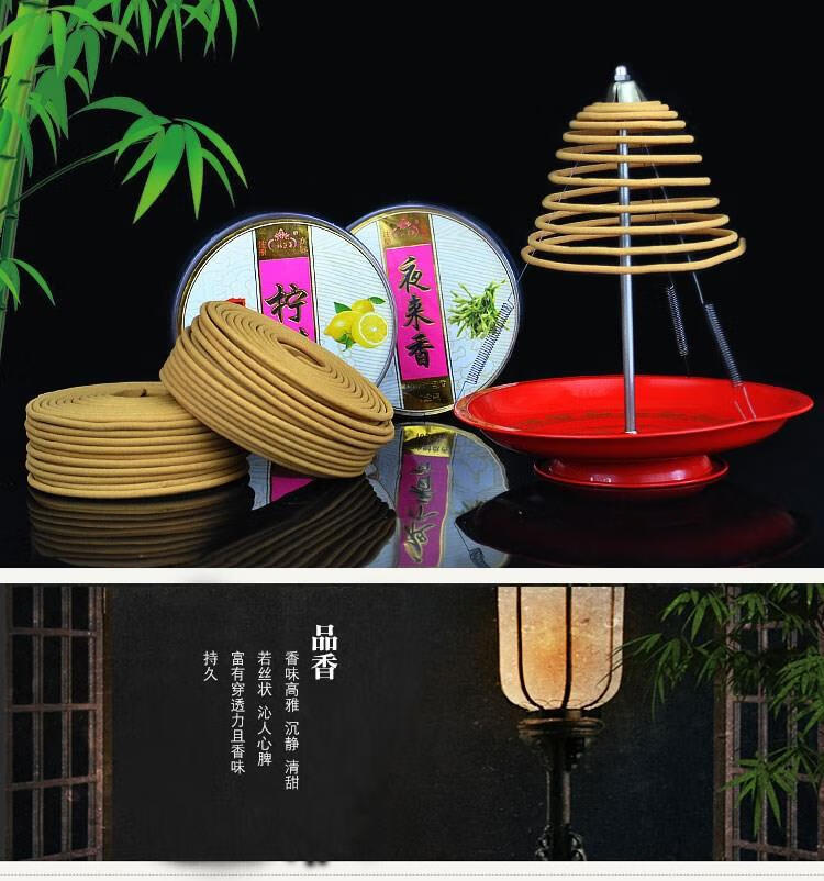 无火干花酒店12小时薰衣草檀香盘香卫生间厕所除臭大盘香薰净化空气 1