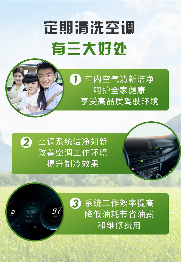 汽车空调蒸发箱 可视化清洗机喷枪 汽车空调可视清洗剂除味套装 精装