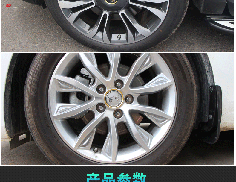 远燕专用于红旗hs5h5h7汽车轮毂改装ehs3轮毂中心圈装饰车贴四轮土豪