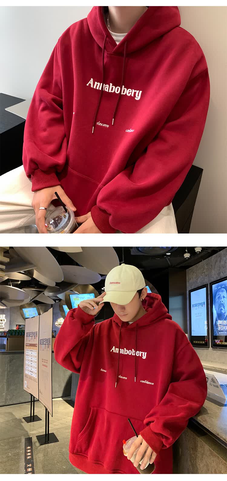 杭瑞酒红色卫衣男潮ins连帽oversize外套情侣装roora本命年过年红衣服