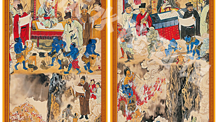 十殿阎王挂图 十殿阎王十殿阎罗王道场画像十王殿画像挂画十殿阎君挂