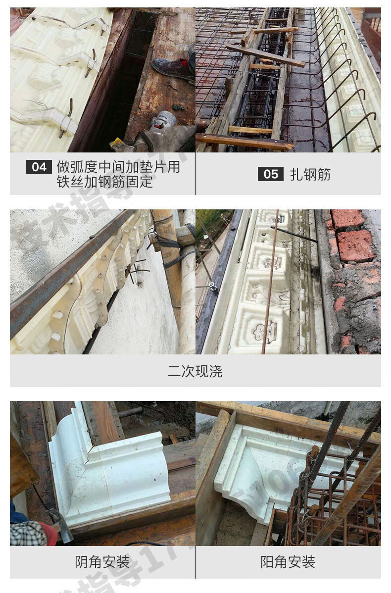 屋檐线条模具别墅外墙装饰水泥腰线罗马柱线条现浇檐口滴水线模具 35