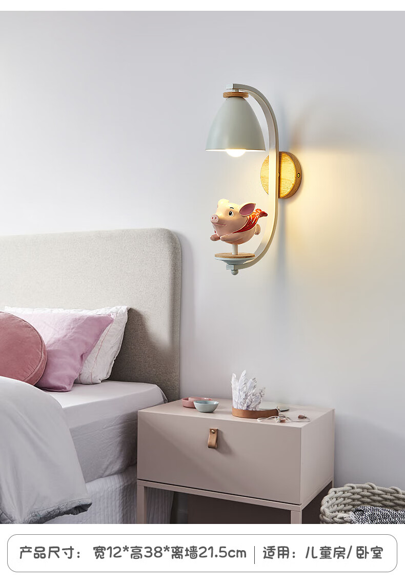 卧室儿童房壁灯男孩女孩简约北欧床头灯创意个性led走廊过道楼梯白色