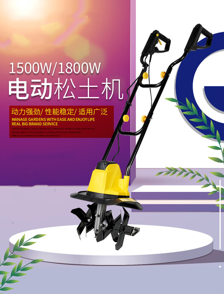 翻地小型家用农用犁地机锄地器锄地除草 2400w电动松土机【图片 价格