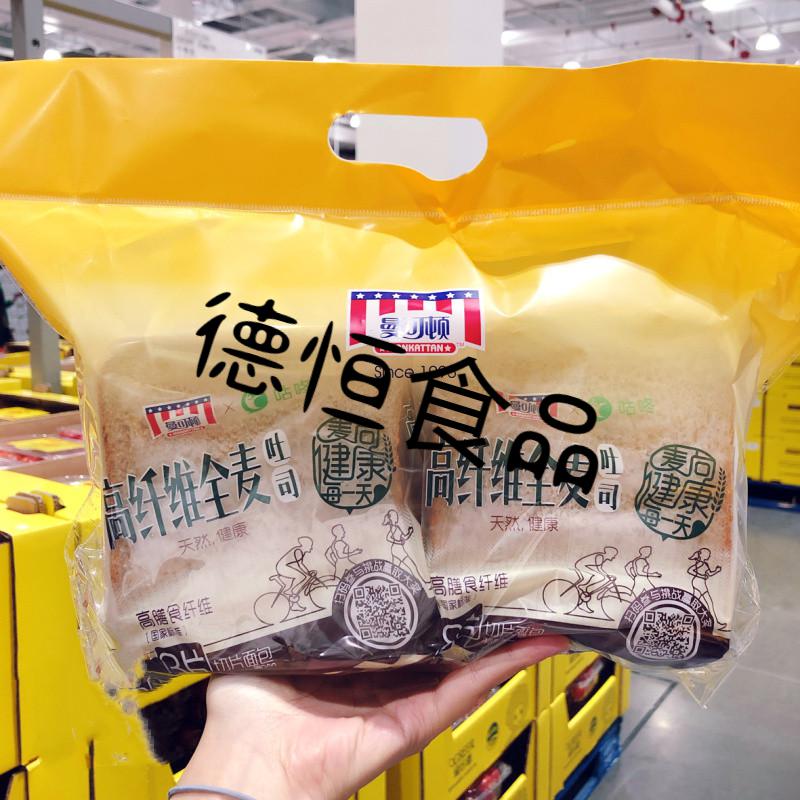 fghgf上海costco 曼可顿美式汉堡 多规格 肯德基面包胚 家庭装 网红小