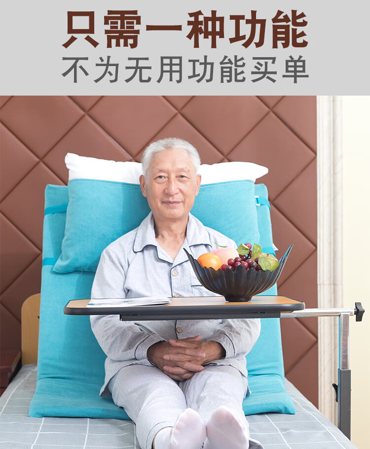 仁和同款卧床老人电动辅助起身器孕妇起身靠背支架病人护理起床升降