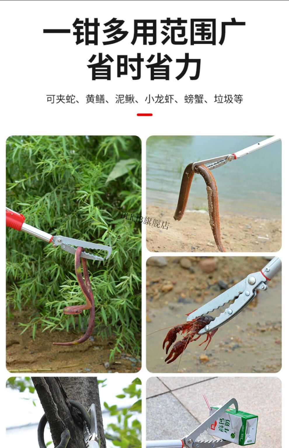 不锈钢黄鳝夹子夹蛇器加长伸缩补蛇赶海专用工具鳝鱼钳子夹蛇神器