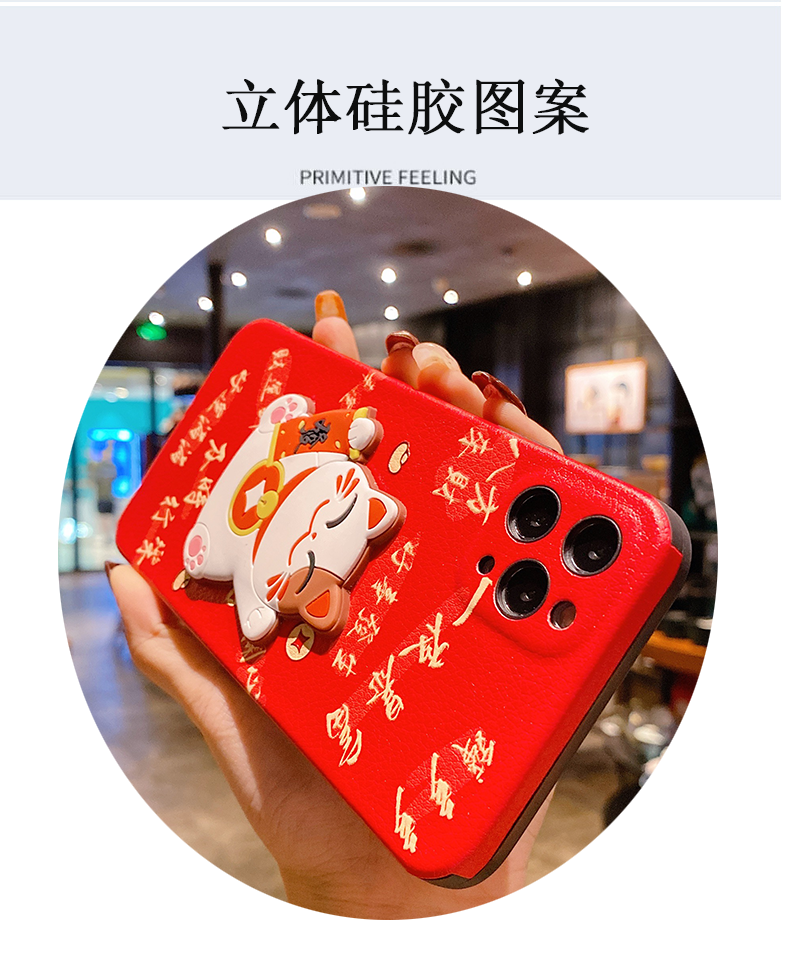 诺康士 带牛的图案iphone12手机壳本命年11pro/max牛年苹果x/xs牛硅胶