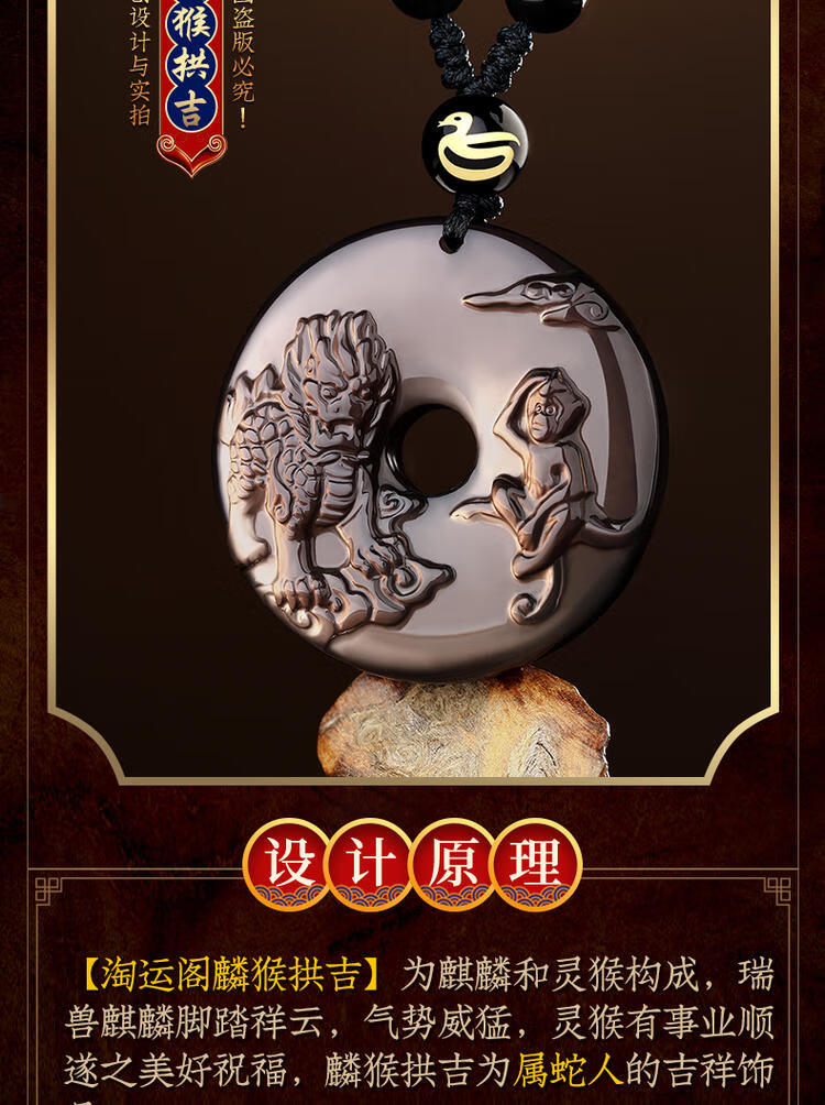 属蛇的人2021年麟猴拱吉吊坠生肖蛇吉祥物饰品礼物挂件男女 皮绳款(买